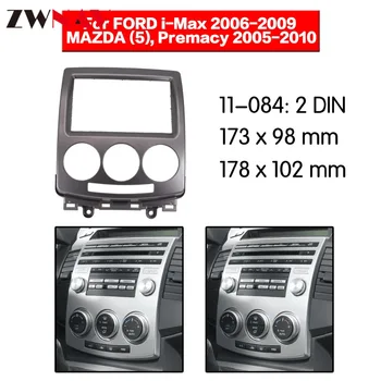 Car DVD Player frame For 2005-2010 Mazda 5 2DIN Auto Radio Multimedia NAVI fascia
Car DVD Player frame For 2005-2010 Mazda 5 2DIN Auto Radio Multimedia NAVI fascia