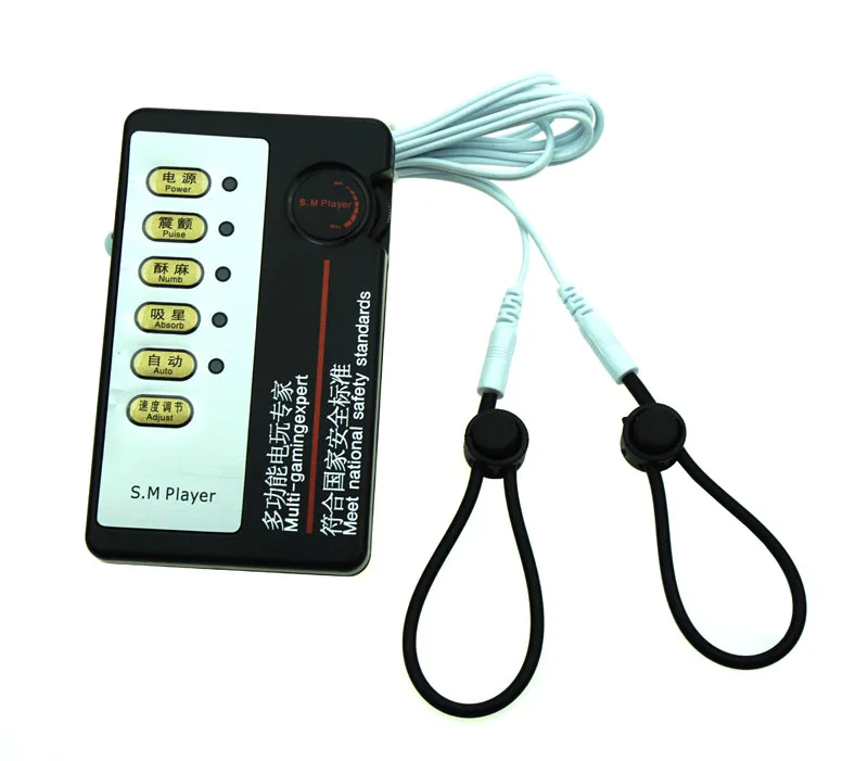 Яйцо с электростимуляцией 