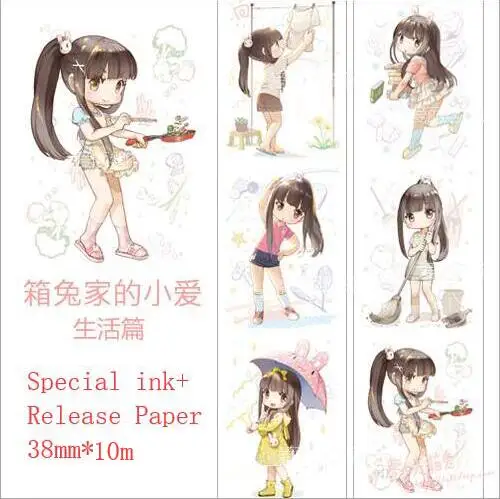 Special ink Rabbit girl's funny life series Daily life/Sweet food/expression Decorative Washi Tape DIY Scrapbooking Masking Tape
Special ink Rabbit girl's funny life series Daily life/Sweet food/expression Decorative Washi Tape DIY Scrapbooking Masking Tape