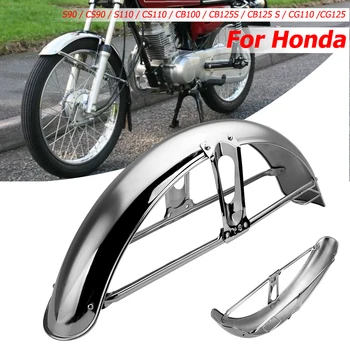 Motorcycle Front Fender Mud Flap Mudguard Splash Guard Mudflap For Honda S90/CS90/S110/CS110/CB100
Motorcycle Front Fender Mud Flap Mudguard Splash Guard Mudflap For Honda S90/CS90/S110/CS110/CB100