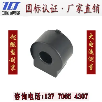 Precision Micro Horizontal AC Current Transformer ZHT104B/20A/10mA Inductance 2500/1
Precision Micro Horizontal AC Current Transformer ZHT104B/20A/10mA Inductance 2500/1