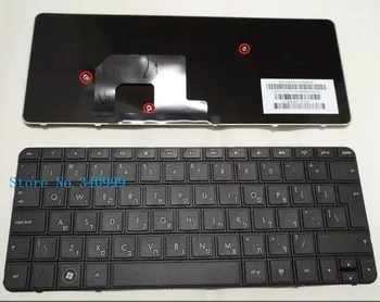 new Keyboard for HP Mini 1103 1104 110-3500 110-3510NR 110-3600 110-3700 110-3800 210-2000 210-4000 210-3000 Hebrew
new Keyboard for HP Mini 1103 1104 110-3500 110-3510NR 110-3600 110-3700 110-3800 210-2000 210-4000 210-3000 Hebrew
