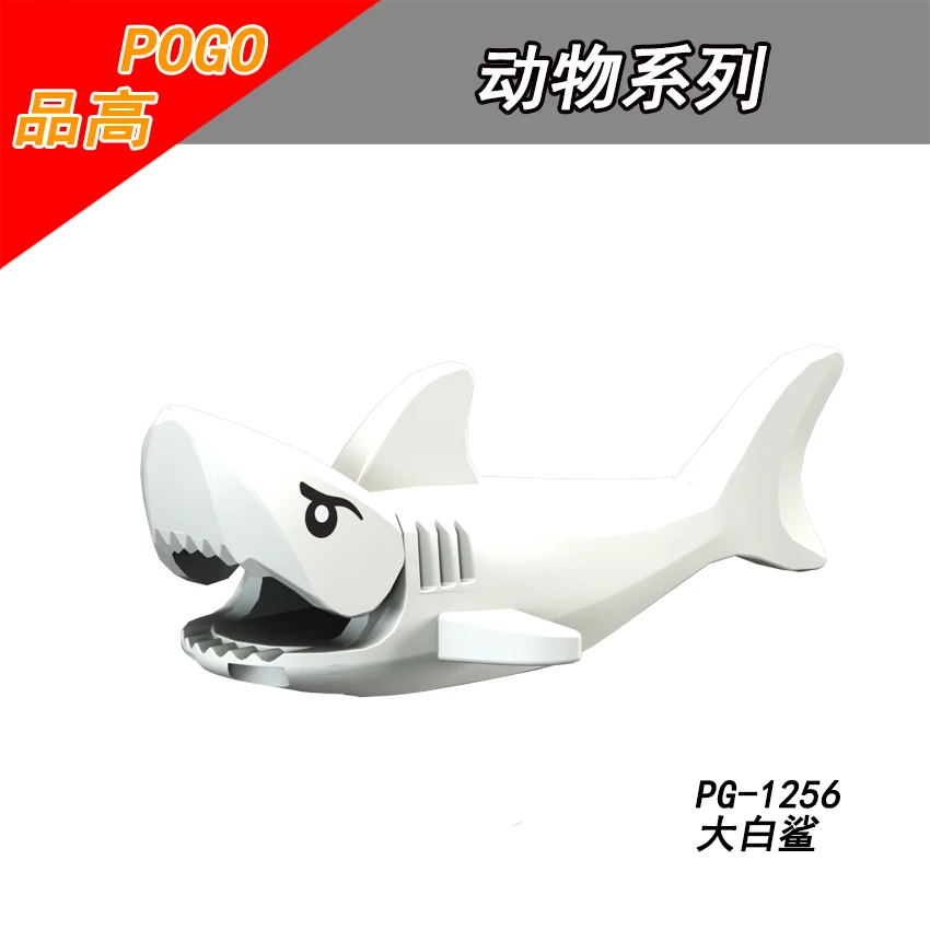 Single Sale PG1256 Great white shark Shark Night Gray shark Building Blocks Children Gift Toys
Single Sale PG1256 Great white shark Shark Night Gray shark Building Blocks Children Gift Toys