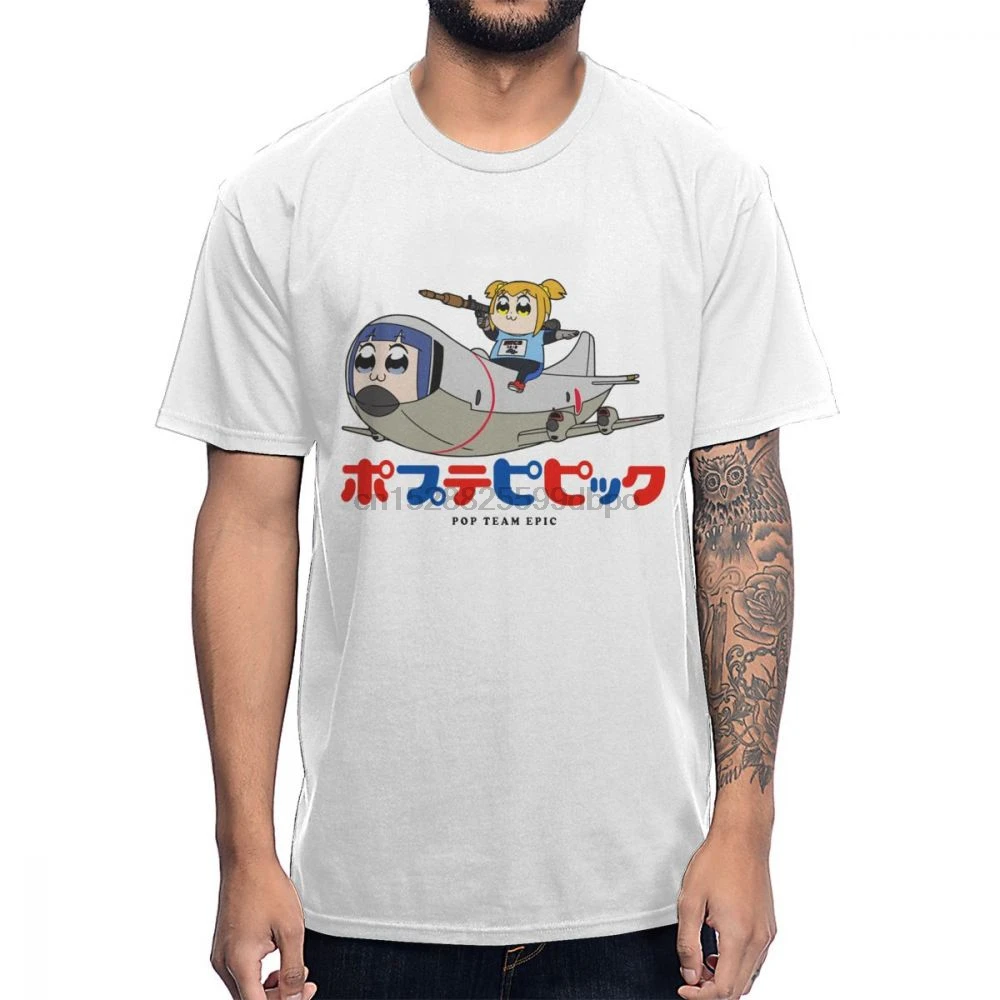 Pop Team Epic Casual Popuko And Pipimi Aerial Attack T Shirt High-Q Print Custom Cotton T Shirt Plus Size Homme T Shirt
Pop Team Epic Casual Popuko And Pipimi Aerial Attack T Shirt High-Q Print Custom Cotton T Shirt Plus Size Homme T Shirt