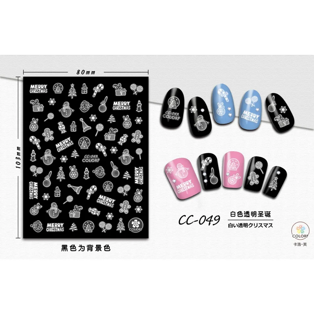 UPRETTEGO SUPER THIN SELF ADHESIVE 3D NAIL ART SLIDER STICKER TRANSPARENT WHITE FLOWER CHRISTMAS XMAS DEER SNOW FLAKE CC46-54
UPRETTEGO SUPER THIN SELF ADHESIVE 3D NAIL ART SLIDER STICKER TRANSPARENT WHITE FLOWER CHRISTMAS XMAS DEER SNOW FLAKE CC46-54