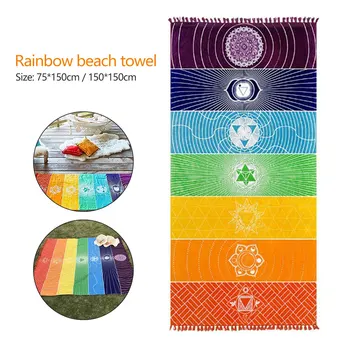 1Pcs Single Rainbow 7 Chakra Tapestry Home Decorations Wall Hanging Towel Mandala Boho Stripes Travel Yoga Mat Tapestry
1Pcs Single Rainbow 7 Chakra Tapestry Home Decorations Wall Hanging Towel Mandala Boho Stripes Travel Yoga Mat Tapestry