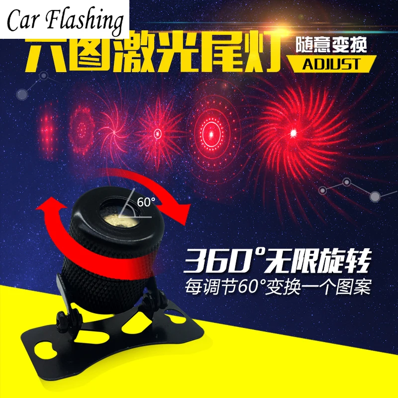 Car Flashing Newest Universal Anti Collision Rear-end Car Laser Tail Fog Light Auto Brake Parking Lamp Rearing Warning Light
Car Flashing Newest Universal Anti Collision Rear-end Car Laser Tail Fog Light Auto Brake Parking Lamp Rearing Warning Light