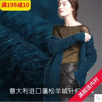 30%Cashmere +70%wool fabrics autumn and winter thickening flannel cloth 380grams per meter
30%Cashmere +70%wool fabrics autumn and winter thickening flannel cloth 380grams per meter