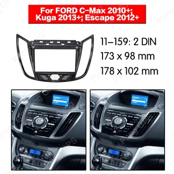 2 din Radio Fascia for FORD C-Max Kuga Escape 2010+ Stereo Audio Panel Mount Installation Dash Kit Frame Adapter DVD CD Trim ABS
2 din Radio Fascia for FORD C-Max Kuga Escape 2010+ Stereo Audio Panel Mount Installation Dash Kit Frame Adapter DVD CD Trim ABS