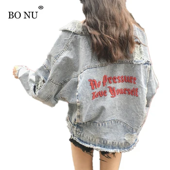 Spring Embroidery Denim Women's Jackets Loosen Women Plus Size Jackets Basic Coats For Women Streetwear Women Jackets Outerwear
Spring Embroidery Denim Women's Jackets Loosen Women Plus Size Jackets Basic Coats For Women Streetwear Women Jackets Outerwear