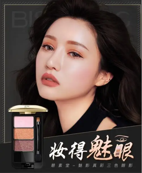 3 Color Makeup Eyeshadow Palette Eyebrow Eye Shadow Powder Palette Enhancer with Ended Brushes
3 Color Makeup Eyeshadow Palette Eyebrow Eye Shadow Powder Palette Enhancer with Ended Brushes