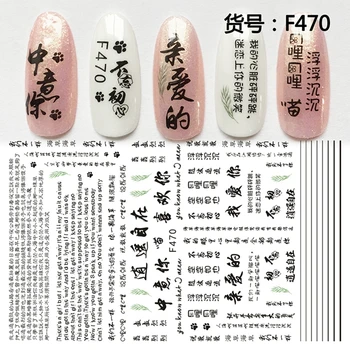 Chinese ink painting style Self-adhesive 3d Nail Decal Stickers Manicure Nail Art Decoration for nails Accessories supplies tool
Chinese ink painting style Self-adhesive 3d Nail Decal Stickers Manicure Nail Art Decoration for nails Accessories supplies tool