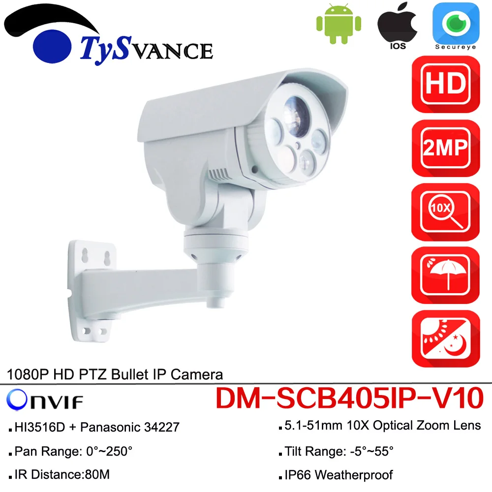

2.0MP HD 1080P 2MP Mini PTZ Bullet IP Camera 10X 4X Optical Zoom POE CCTV Security Surveillance IR P2P ONVIF Outdoor Waterproof