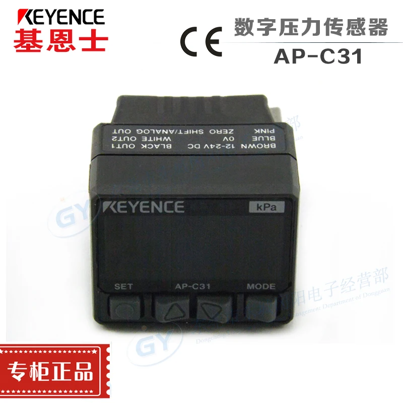 / Japan KEYENCE - intelligent digital subminiature pressure switch AP - C31 microcomputer
/ Japan KEYENCE - intelligent digital subminiature pressure switch AP - C31 microcomputer