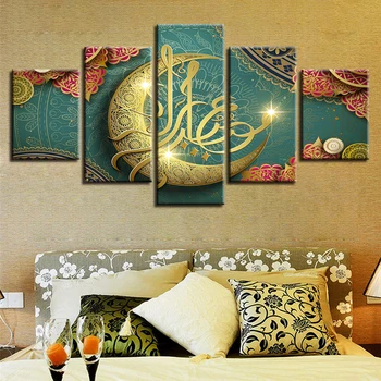 HD Printed Decoration Living Room Paintings 5 Pieces Islamic Muslim Mosque Ramadan Poster Canvas Pictures Frame Modular Wall Art
HD Printed Decoration Living Room Paintings 5 Pieces Islamic Muslim Mosque Ramadan Poster Canvas Pictures Frame Modular Wall Art
