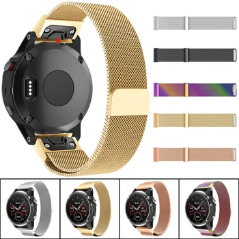 Magnetic Milanese Loop Watch Band Strap For Garmin Fenix 6 / 6 Pro / 5 Plus Smart Watch 22mm Stainless Steel Bracelet Band Strap
Magnetic Milanese Loop Watch Band Strap For Garmin Fenix 6 / 6 Pro / 5 Plus Smart Watch 22mm Stainless Steel Bracelet Band Strap