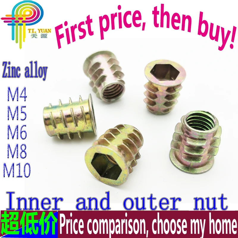 20pcs outside interface of doctors graduated tooth embedded nut nut/furniture/teeth/M4M6M8M10 with cover inside and outside
20pcs outside interface of doctors graduated tooth embedded nut nut/furniture/teeth/M4M6M8M10 with cover inside and outside