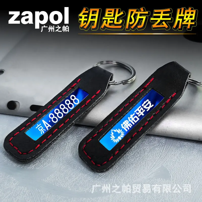Yuri On Ice Real 2019 New License Plate Keyboard Cortical Car Men Laser Stainless Steel Digital Number Link Chain Lost-proof
Yuri On Ice Real 2019 New License Plate Keyboard Cortical Car Men Laser Stainless Steel Digital Number Link Chain Lost-proof