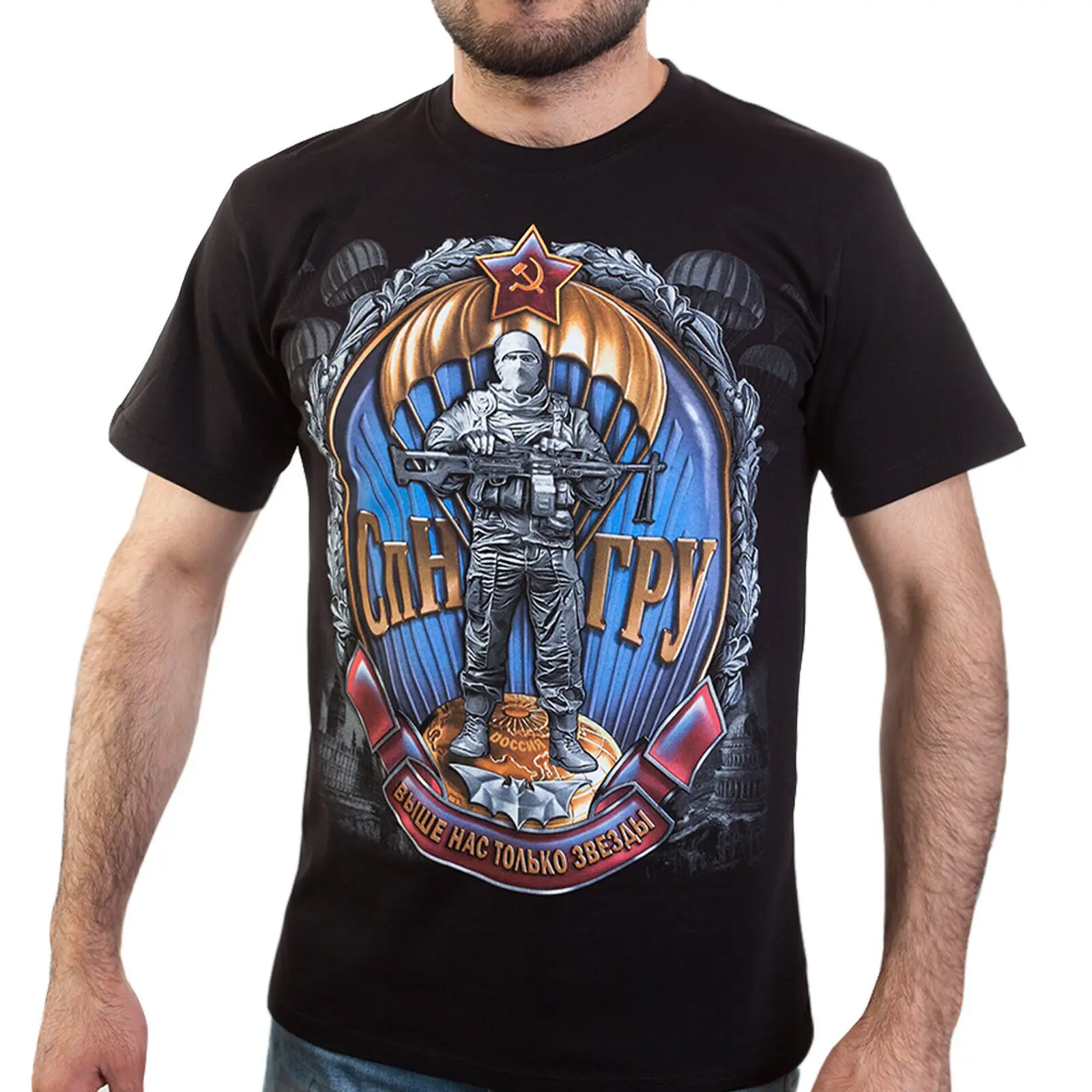 t-shirt with Russian T-Shirts russia putin military cult Men's Clothing army rus
t-shirt with Russian T-Shirts russia putin military cult Men's Clothing army rus