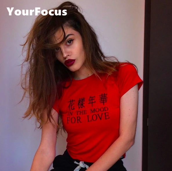 Summer harajuku hiphop sexy retro style Chinese IN THE MOOD FOR LOVE embroidery red crop top tight cropped women tops
Summer harajuku hiphop sexy retro style Chinese IN THE MOOD FOR LOVE embroidery red crop top tight cropped women tops