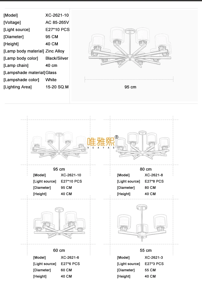 XC-2621 (19)
