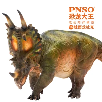 PNSO Spinops Sternbergorum Simulated Dinosaur Statue Jurassic World Toy Model 1:35
PNSO Spinops Sternbergorum Simulated Dinosaur Statue Jurassic World Toy Model 1:35