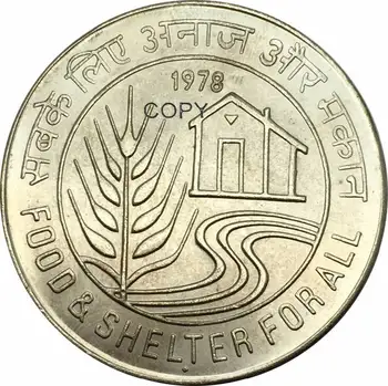 New Products British East India 1978 Food Shelter For All 50 Rupee Brass Nickel Plating Copy Coin Can Choose The Different Years
New Products British East India 1978 Food Shelter For All 50 Rupee Brass Nickel Plating Copy Coin Can Choose The Different Years