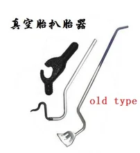 Tire repair tool bar stripper 3pcs in one set vacuum tyre detonating device NO.C0177
Tire repair tool bar stripper 3pcs in one set vacuum tyre detonating device NO.C0177
