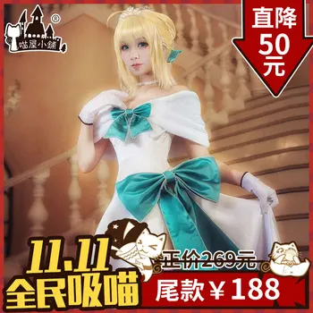 Fate/Grand Order Nero Saber 2nd Anniversary White Uniforms Cosplay Costume Free Shipping
Fate/Grand Order Nero Saber 2nd Anniversary White Uniforms Cosplay Costume Free Shipping