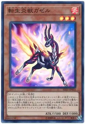 Yu Gi Oh Reborn Beast Antelope Falcon Multi-headed Lion Jaguar Chimera Rare Card Gift Toys
Yu Gi Oh Reborn Beast Antelope Falcon Multi-headed Lion Jaguar Chimera Rare Card Gift Toys