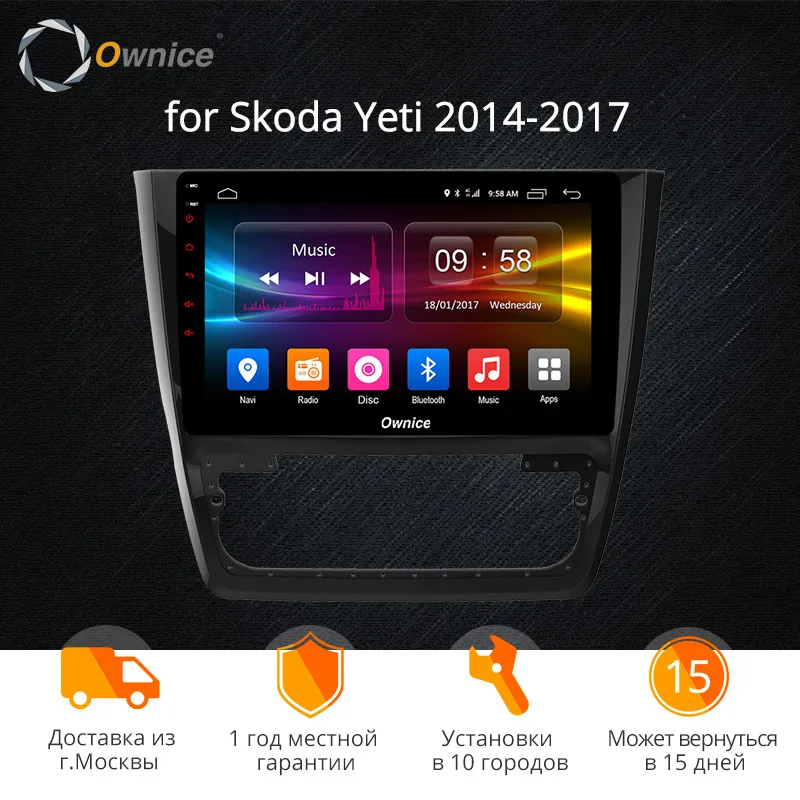 Ownice K1 K2 Octa 8 Core Android 8.1 2G RAM 32G ROM for Skoda Yeti 2014 2015 2016 2017 GPS Car Radio DVD Player 4G LTE DAB+
Ownice K1 K2 Octa 8 Core Android 8.1 2G RAM 32G ROM for Skoda Yeti 2014 2015 2016 2017 GPS Car Radio DVD Player 4G LTE DAB+