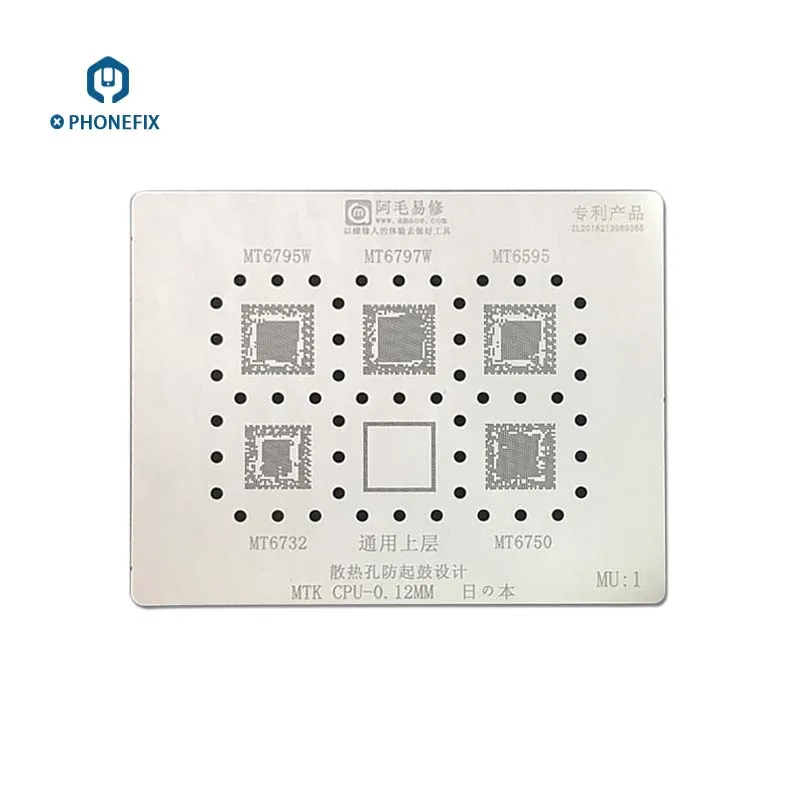 PHONEFIX Multi-Purpose Series CPU MT6582 MT6735 MT6589 MT6795W MT6797W MT6595 Universal BGA Reballing Stencil Template
PHONEFIX Multi-Purpose Series CPU MT6582 MT6735 MT6589 MT6795W MT6797W MT6595 Universal BGA Reballing Stencil Template