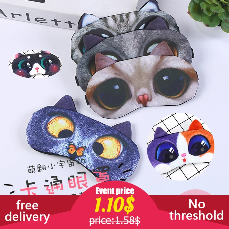 Many types Clever Cat Sleeps Masking Natural blindfold beauty tools Patch Women Men Soft Portable Travel Eyepatch free delivery
Many types Clever Cat Sleeps Masking Natural blindfold beauty tools Patch Women Men Soft Portable Travel Eyepatch free delivery