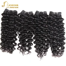 

Joedir Hair Brazilian Jerry Curl Human Hair Weave 4 Bundles Deal 1# 2# 4# Non Remy Afro Kinky Curly Hair Bundles 190G 1 Pack
