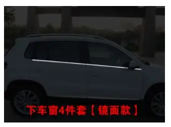 2010-2015 for Volkswagen tiguan window trim modified special window trim accessories
2010-2015 for Volkswagen tiguan window trim modified special window trim accessories