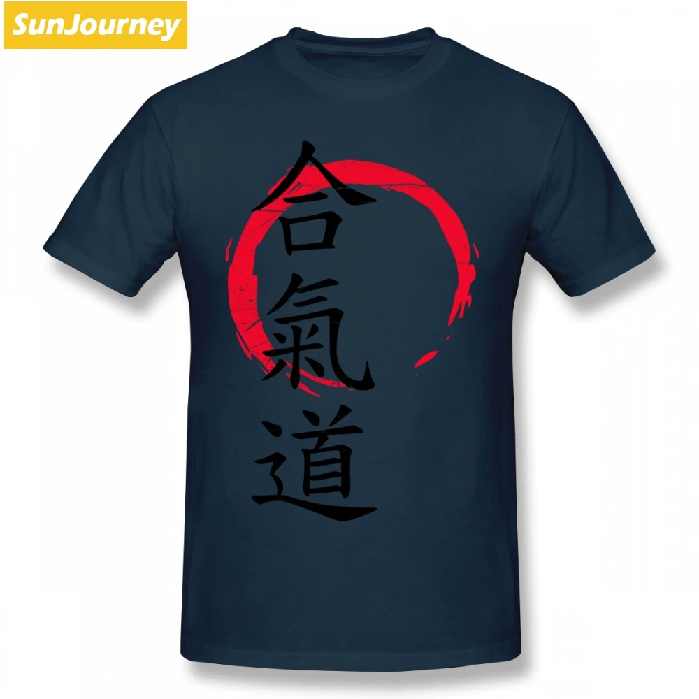 Aikido Martial Arts T Shirt Rock Men's Shirt Cotton Crewneck 3XL Short Sleeve Custom Men Shirts
Aikido Martial Arts T Shirt Rock Men's Shirt Cotton Crewneck 3XL Short Sleeve Custom Men Shirts