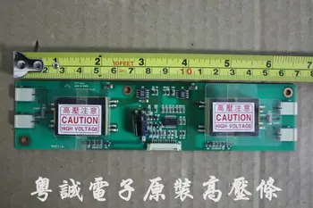 AT-0170SS(BIT)Rev.C Inverter