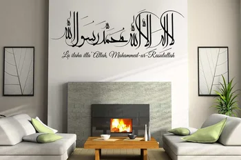 Allah and Muslim Calligraphy bless Arab Islamic Wall Sticker Vinyl Home Decor Wall Decal Living Room Bedroom Wall Sticker 2MS24
Allah and Muslim Calligraphy bless Arab Islamic Wall Sticker Vinyl Home Decor Wall Decal Living Room Bedroom Wall Sticker 2MS24