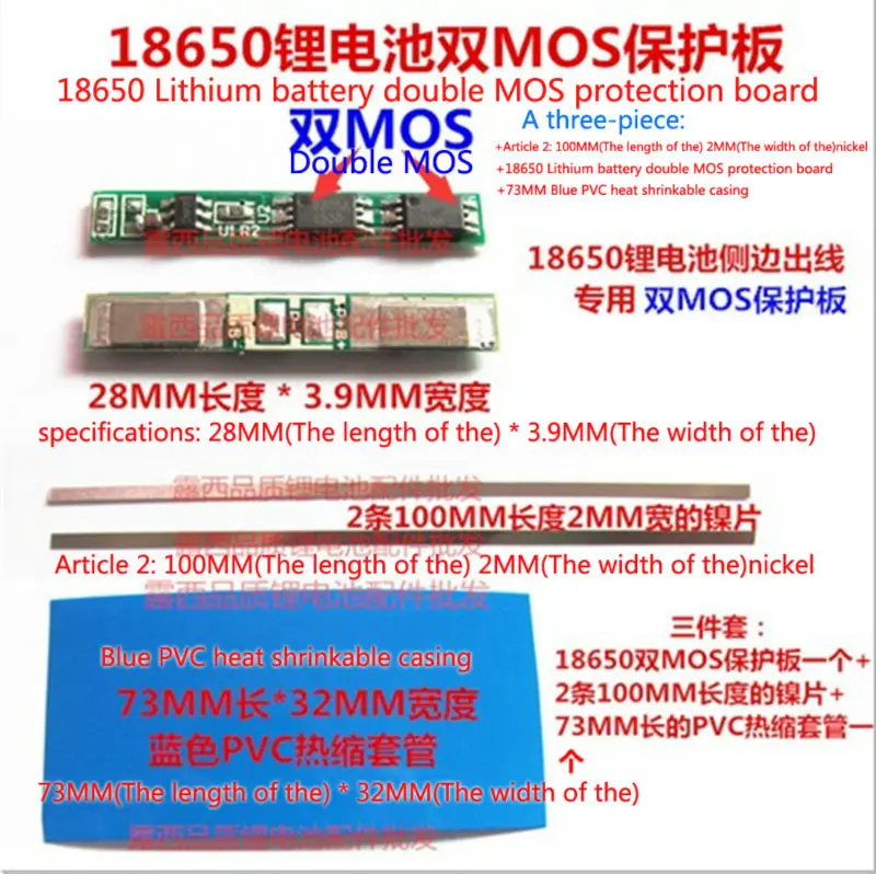 18650 lithium battery dual MOS protection board 4.2V long battery protection board side edge line general protection board batch
18650 lithium battery dual MOS protection board 4.2V long battery protection board side edge line general protection board batch