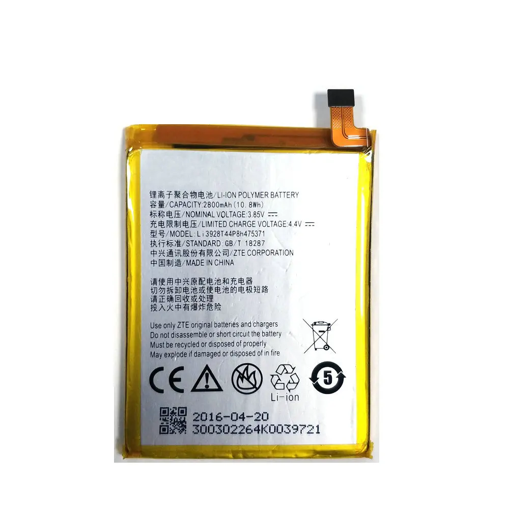 ZTE 5371 (2)