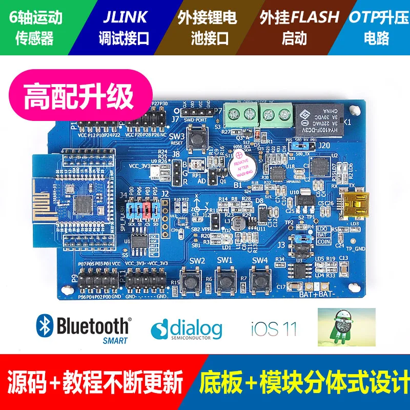 High Grade! Bluetooth 4 4.1 BLE DA14580 DA14583 DA14585 Development Board FLASH Boot
High Grade! Bluetooth 4 4.1 BLE DA14580 DA14583 DA14585 Development Board FLASH Boot