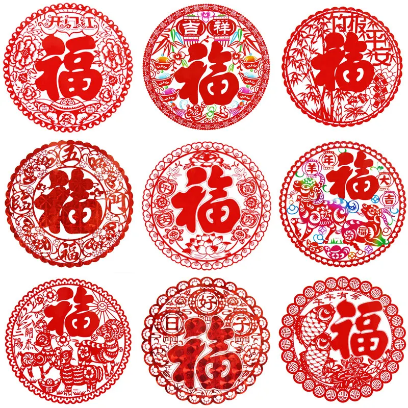 20pcs/lot Chinese New Year Decorations FU word Window Stickers Paper-Cutting Gift Wedding Party Decoration Lucky Paper
20pcs/lot Chinese New Year Decorations FU word Window Stickers Paper-Cutting Gift Wedding Party Decoration Lucky Paper