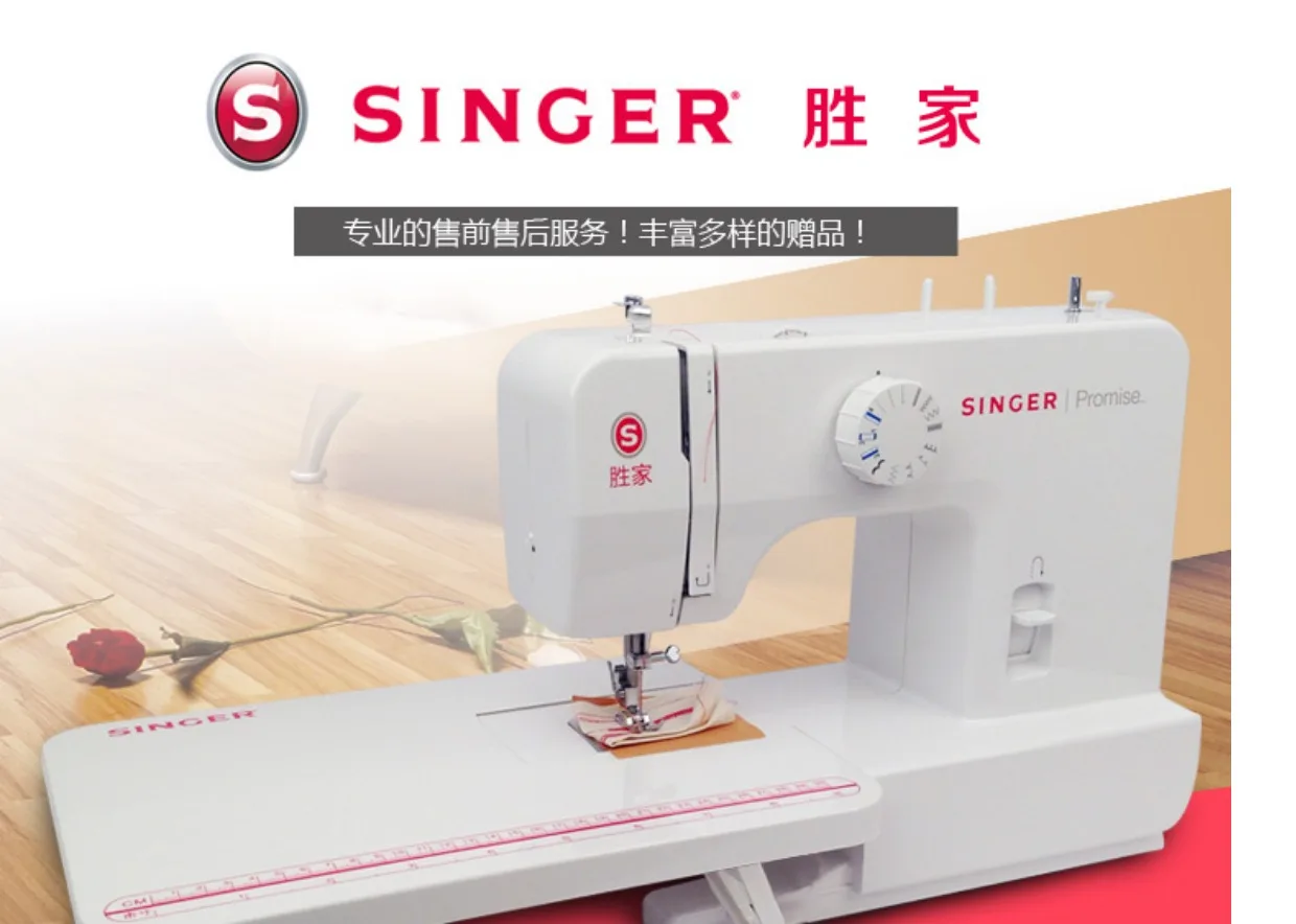 Singer 766 Belt