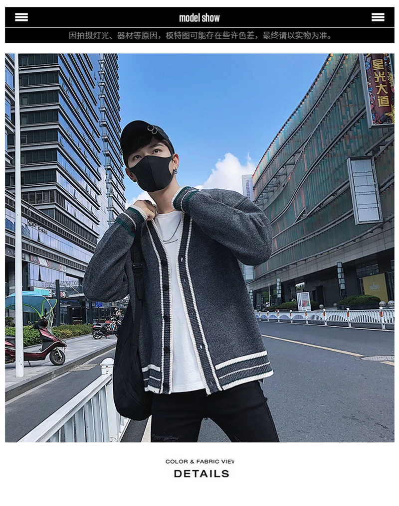 Check Button Cardigan Male Oversize Loose Streetwear (3)