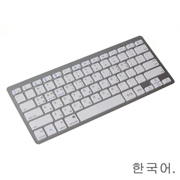English Korean Bluetooth Wireless Mini Keyboard for Phone/Tablets/iPad Pro/Surface Pro Support Windows / Android / Mac
English Korean Bluetooth Wireless Mini Keyboard for Phone/Tablets/iPad Pro/Surface Pro Support Windows / Android / Mac