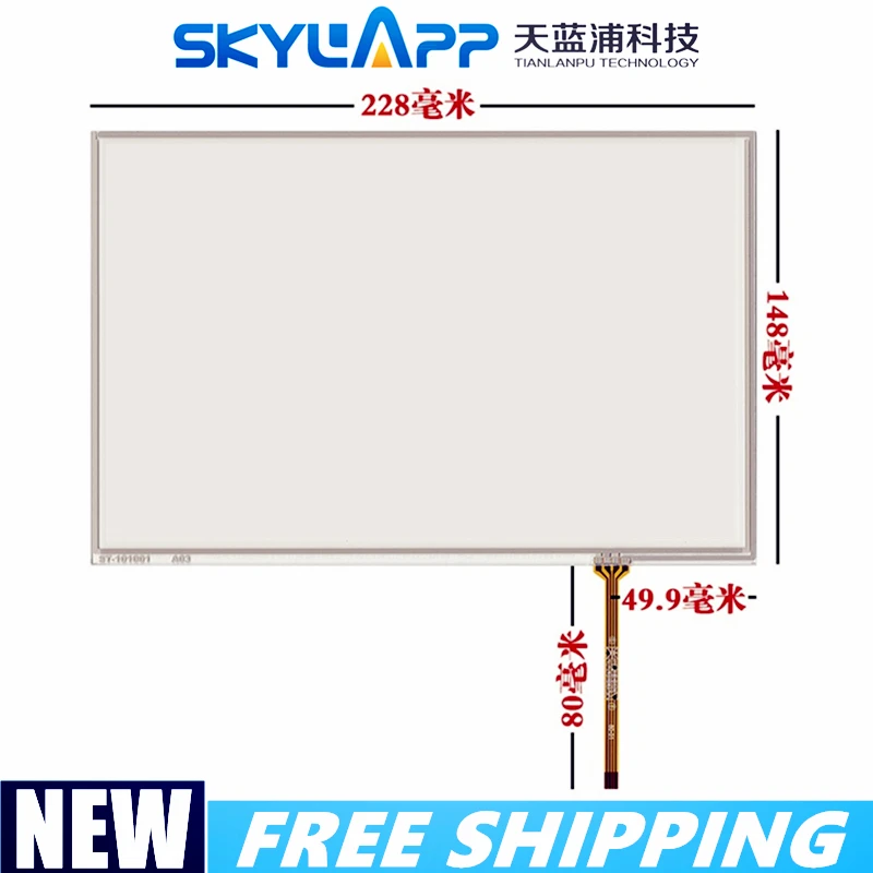 Новый резистивный сенсорный экран 10,1 дюйма, 4 провода, IPS LCD HSD101PWW1 B101EW05 V.1, стекло для сенсорной панели 228 мм * 148 мм, бесплатная доставка
Новый резистивный сенсорный экран 10,1 дюйма, 4 провода, IPS LCD HSD101PWW1 B101EW05 V.1, стекло для сенсорной панели 228 мм * 148 мм, бесплатная доставка