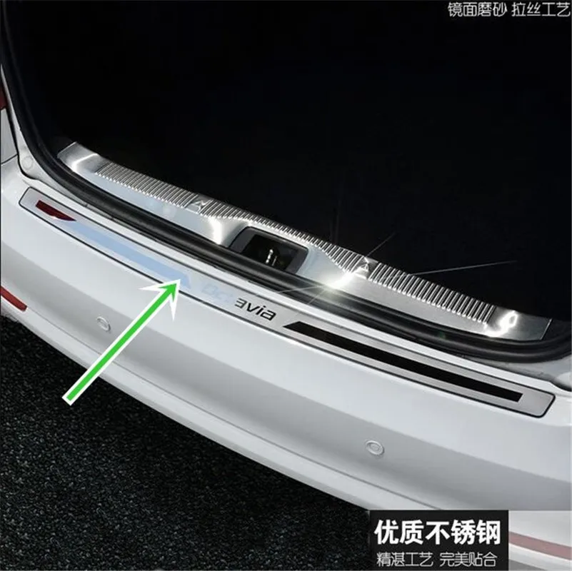 For-Skoda-Octavia-2007-2013-A5-Stainless-Steel-Rear-Trunk-Bumper-Protector-Rear-Scuff-Plate-Rear