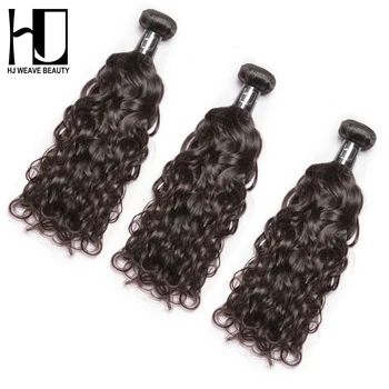 

8A Water Wave Bundle Virgin Hair Peruvian 3PCS/Lot Italian Wave Human Hair Bundles Unprocessed Wet And Wavy Human Hair Extension