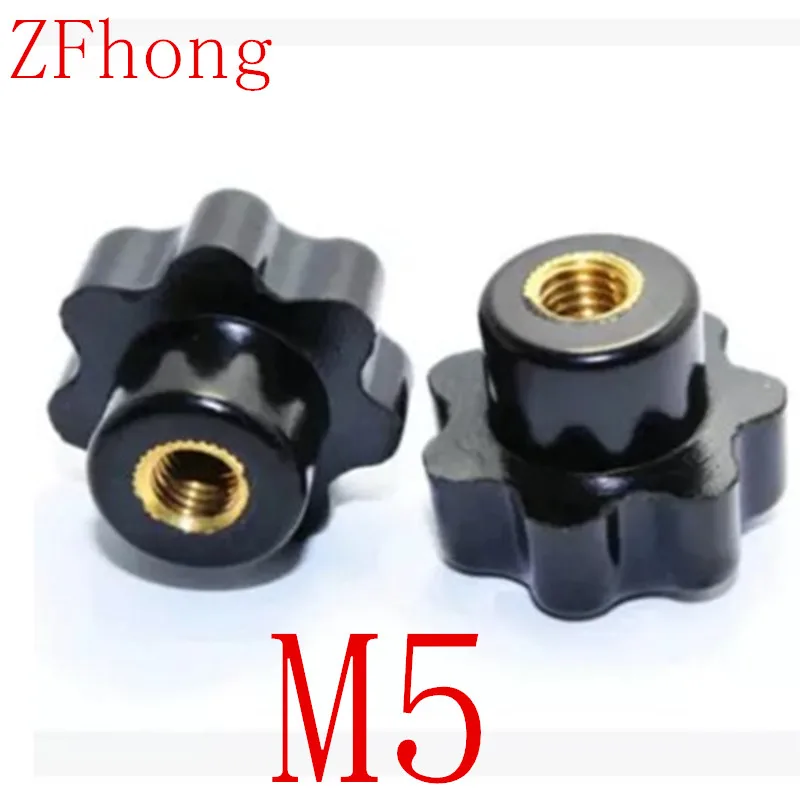 20PCS M5 hand adjusting nut /Bakelite Star Type Plastic Head Handle nuts Wood Plum Bolt
20PCS M5 hand adjusting nut /Bakelite Star Type Plastic Head Handle nuts Wood Plum Bolt