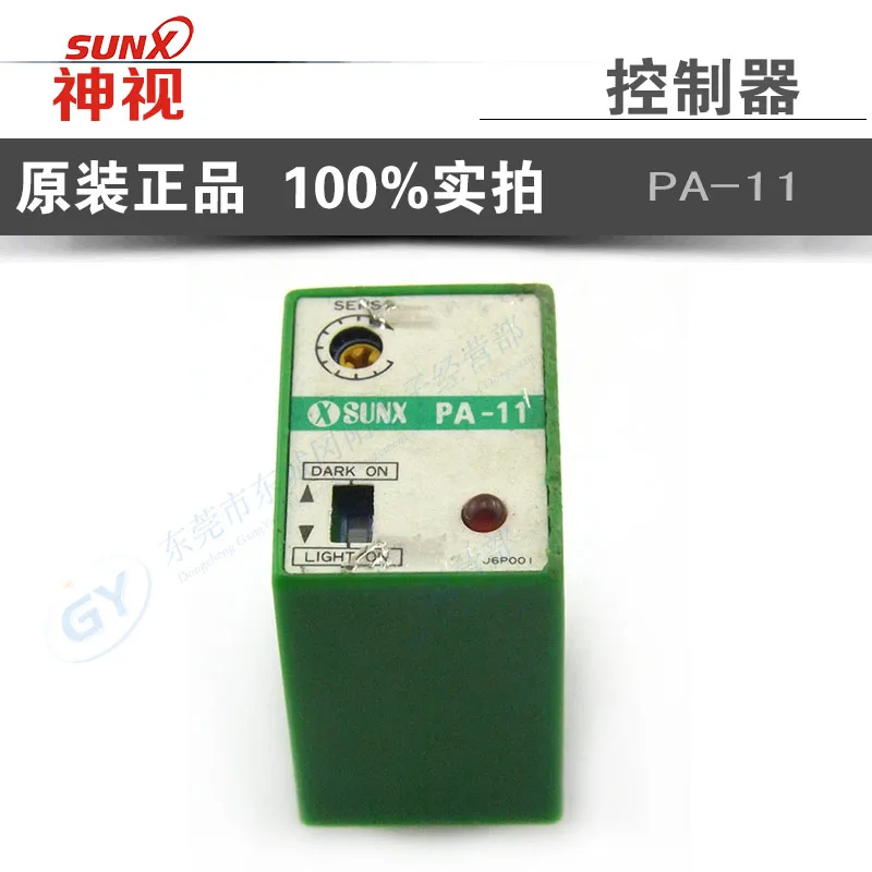 Percussive drill specials * - signal amplifier separation type relay type controller PA - 11 spot
Percussive drill specials * - signal amplifier separation type relay type controller PA - 11 spot